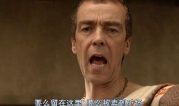 斯巴达克斯血与沙第二季在线观看,血与沙第二季在线观看：史诗般的复仇之旅即将开启