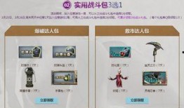 cf3月抽奖活动最新爆料,丰厚奖品等你来拿！