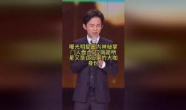 圈内爆料歌手是谁啊,圈内爆料，神秘歌手身份大起底！